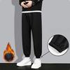 Men's Autumn Winter Plus Size Korean Style Loose Cuffed Sweatpants Straight Leg Casual Running Fleece Lined Knit Long Pants