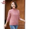 Women's Mid-Aged Thick Knit Sweater