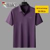 Men's Summer Plus Size Cotton Polo Shirt