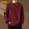 Men's Premium Loose Fit Round Neck Sweater