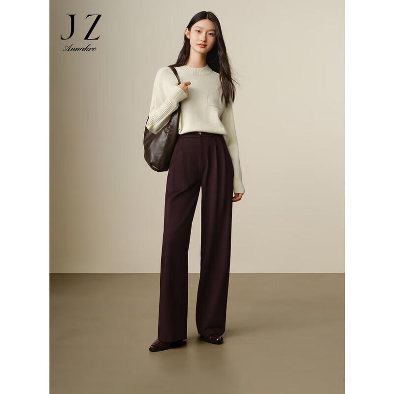 

Jiu Zi·Anna Kou Comfortable Wide-Leg Pants S
