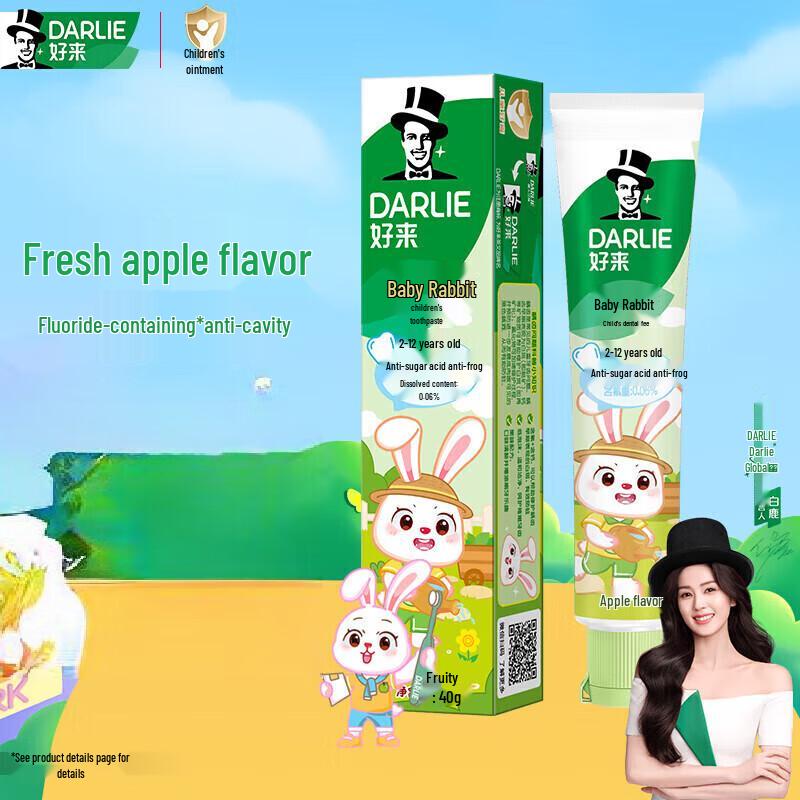 Hawley Baby Rabbit Kids Toothpaste