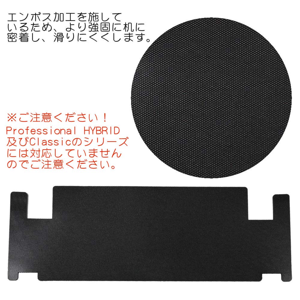 Covers Happy Hacking Keyboard Vibration Absorbing Mat for HHKB Professional Series (Includes Type-S) (Black)