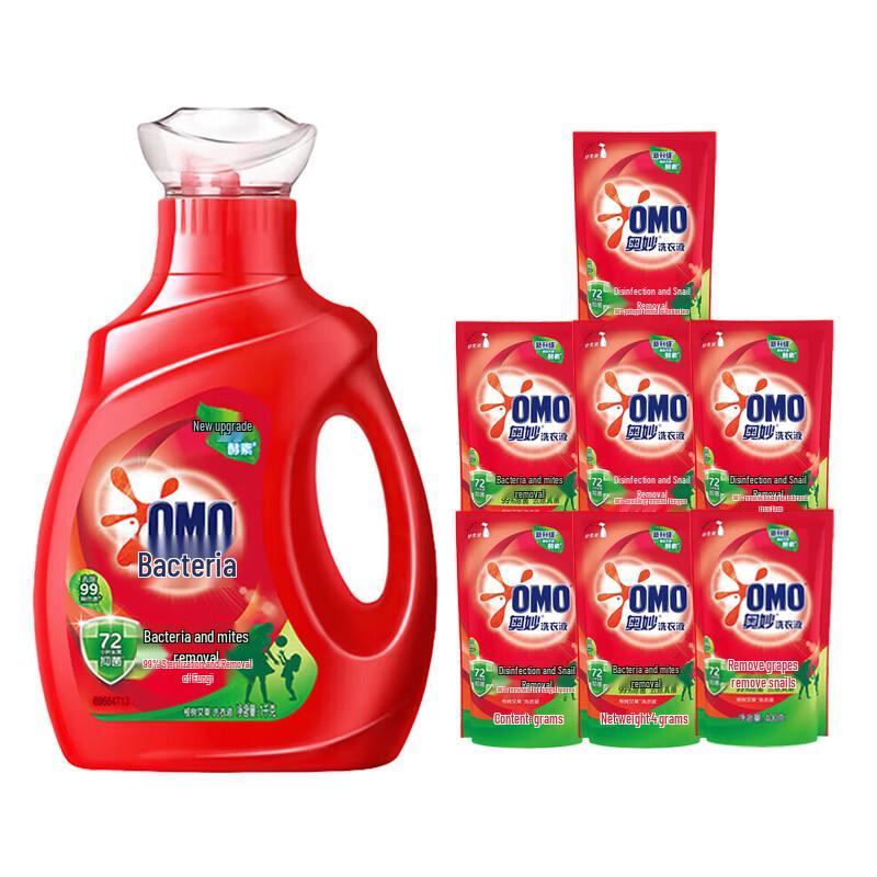 OMO Laundry Detergent Value Pack