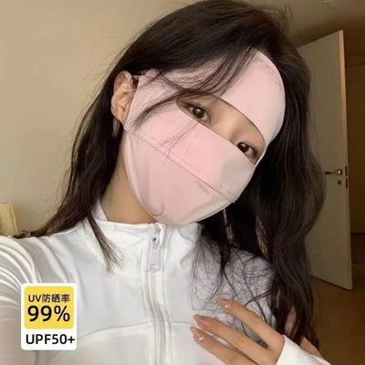 Concise Design Women's Face Gini Sunscreen Mask All-round UV Protection Sunshade Mask Uesd for Women Summer Protecting Face