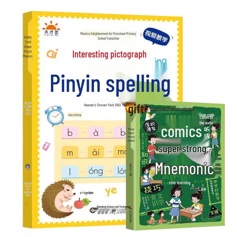 Fun Pinyin Learning Kit for Kids - Comic Memory Method (2 Books)