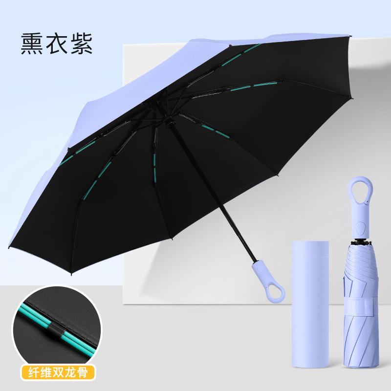 New three-fold eight-bone vinyl automatic umbrella lock handle three-fold men's umbrella sunscreen