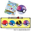 Takara Tomy Arts Get Collection Transcendent Lemon Candy Toy Set of (TAKARATOMY A.R.T.S) Pokémon Gum, Sky, Flavor, [Box 10]