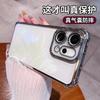 OPPO Reno11Pro Mobile Phone Case Reno11F Lens Film Reno11F Four-corner Anti-drop Protective Case