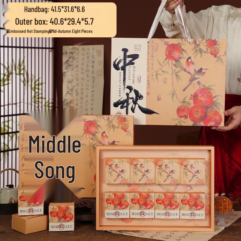 Zhaoran Mid-Autumn Festival Mooncake Gift Box