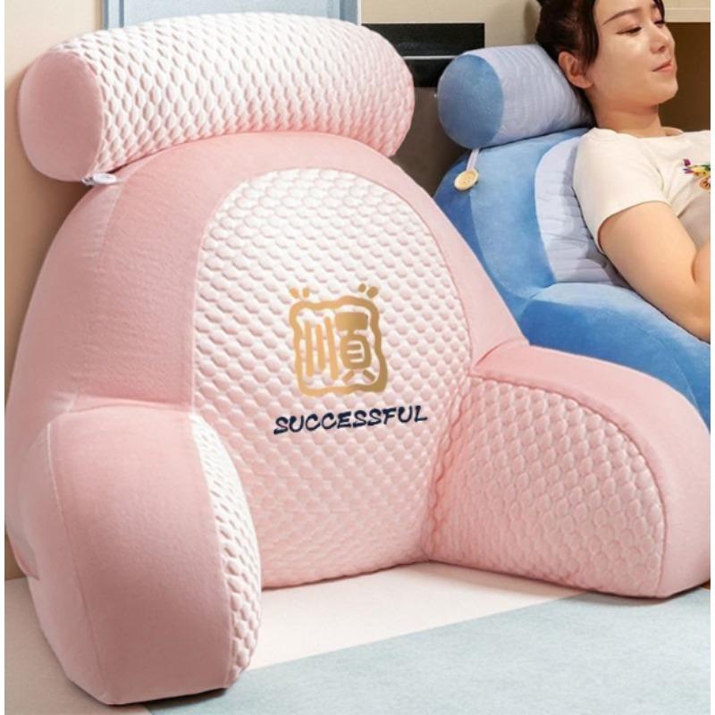Sofa Adjustable Headboard Pillow and Waist Protection Pillow Removable, Washable, Raised, Enlarged Cushion Backrest