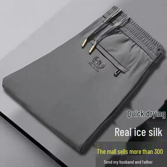 Calças Retas de Verão Masculinas de Seda Gelo de Secagem Rápida - Finas, Modernas, para Negócios e Esporte Casual