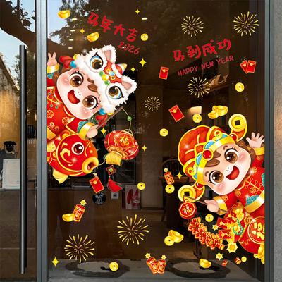 2026 Year of the Horse New Year Static Cling Window Decals for Glass Doors Bathroom Entryway Restaurant Background Home Decor
