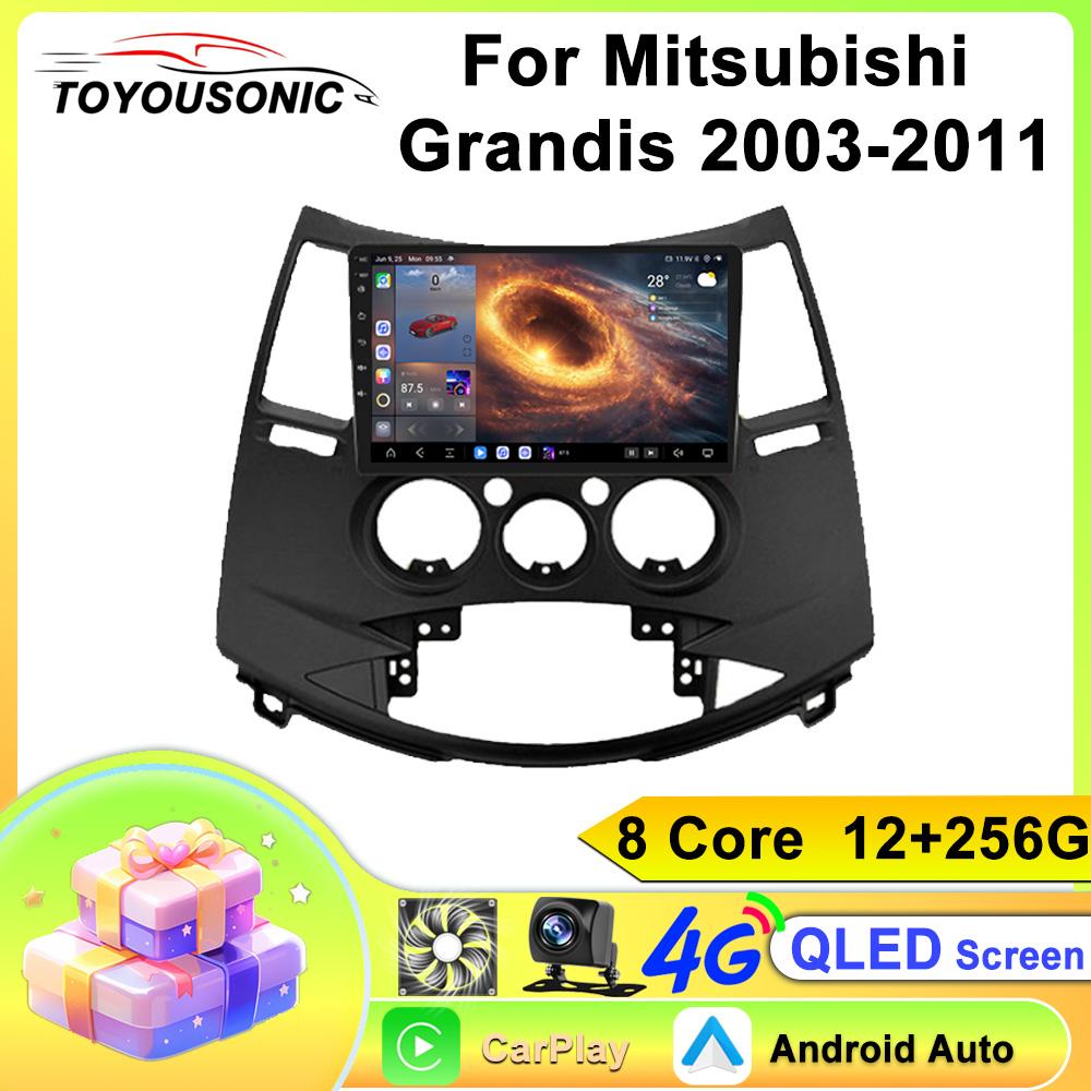 For Mitsubishi Grandis 2003-2011 Navigation GPS Android Car Radio  Multimedia Player Stereo wifi+4G Carplay auto video