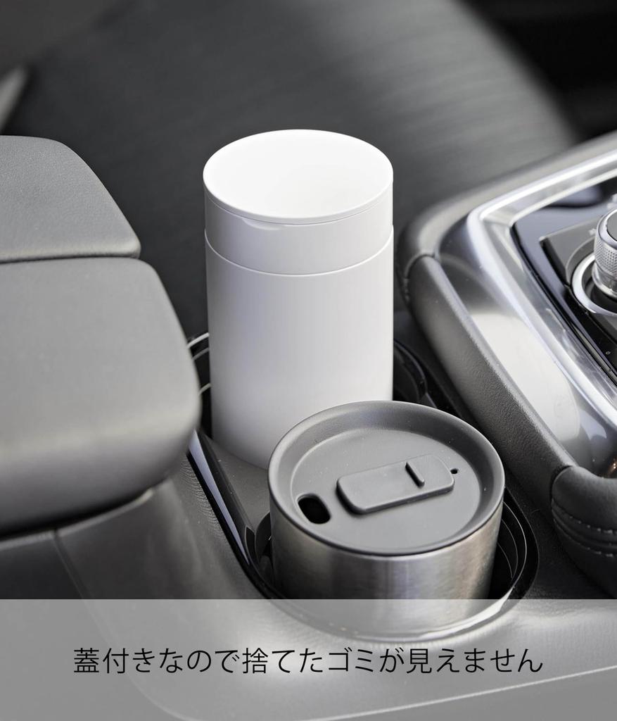 Yamazaki Tower Trash Can with W x D x 17cm Portable Trash Can for Car Model 1834 Bottle-Shaped Lid, White, 6.8cm 6.8cm H, Use,