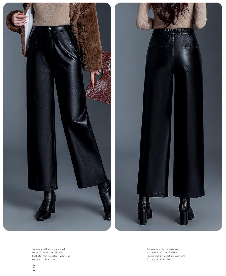 Women's High-Waisted Leather Pants - 2025 Autumn/Winter Loose Straight-Leg Lambskin