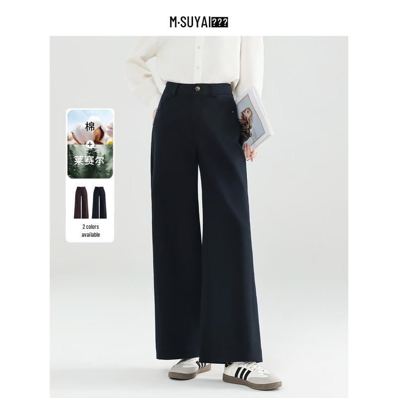 Mengshuya Tencel Cotton Blend High-Waist Wide-Leg Pants 29