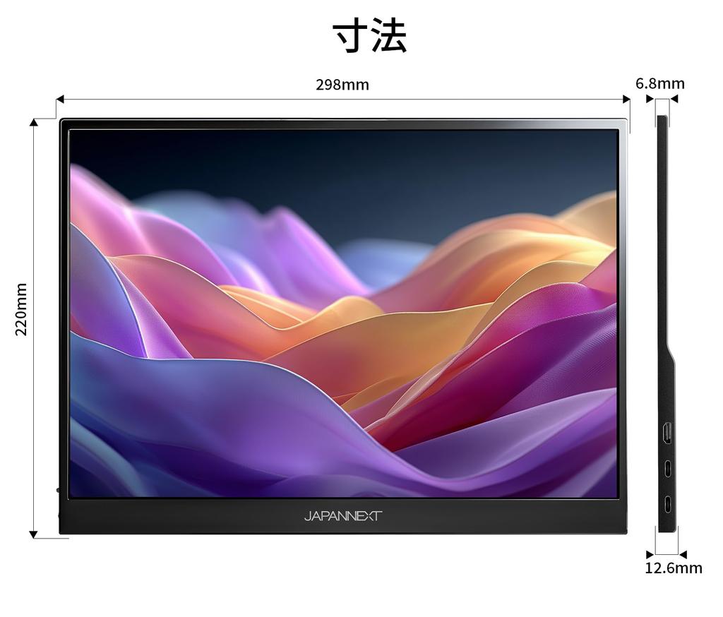 JAPANNEXT IPS panel with full resolution mobile monitor miniHDMI USB aspect ratio with smart case 13.5-inch HD+ (1920x1280) JN-MD-IPS135FP Type-C