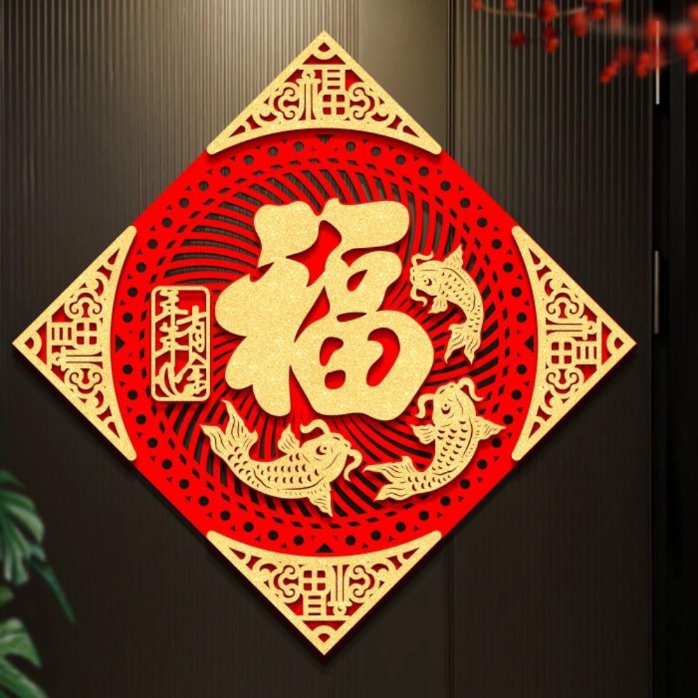 Flocking Cloth New Year Fu Stickers Exquisite Spring Festival Couplet  Spring Festival
