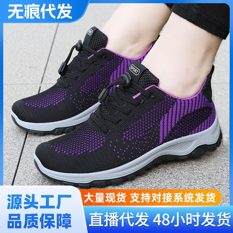 Men's Shoes Soft-soled Running Shoes Old Sports Shoes Women's Shoes Breathable Casual Versatile