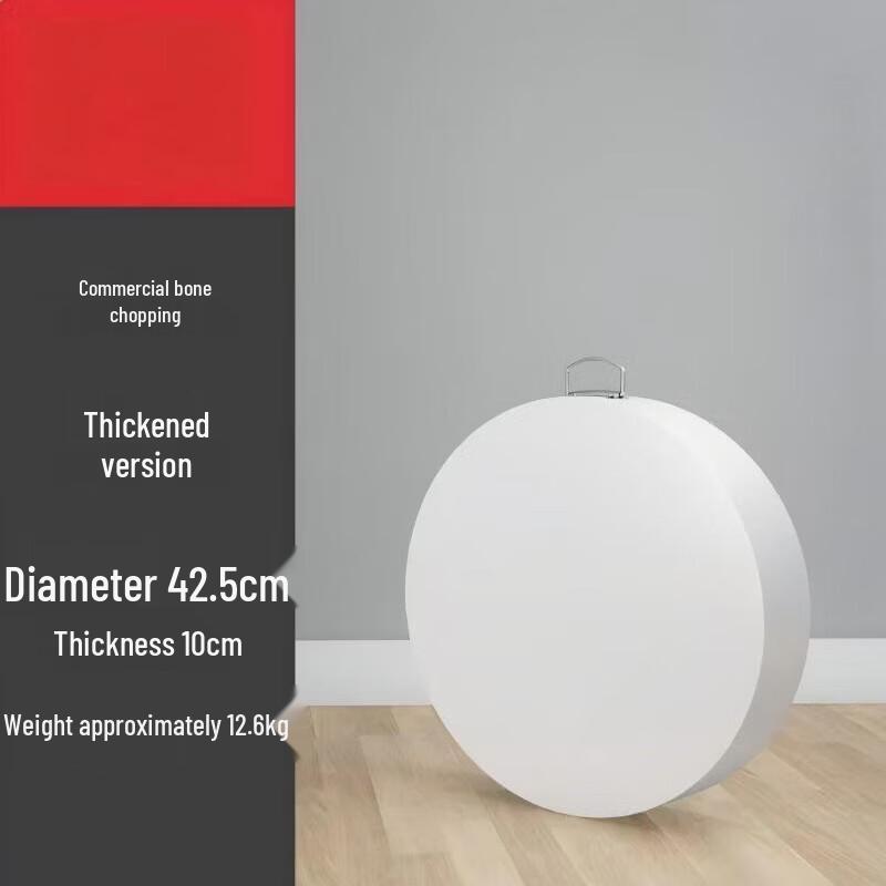 

SIVIRPE Antibacterial Thick Plastic Round Cutting Board