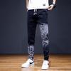 Men's Black Slim-Fit Korean Style Harem Jeans - Summer/Spring/Fall Trend