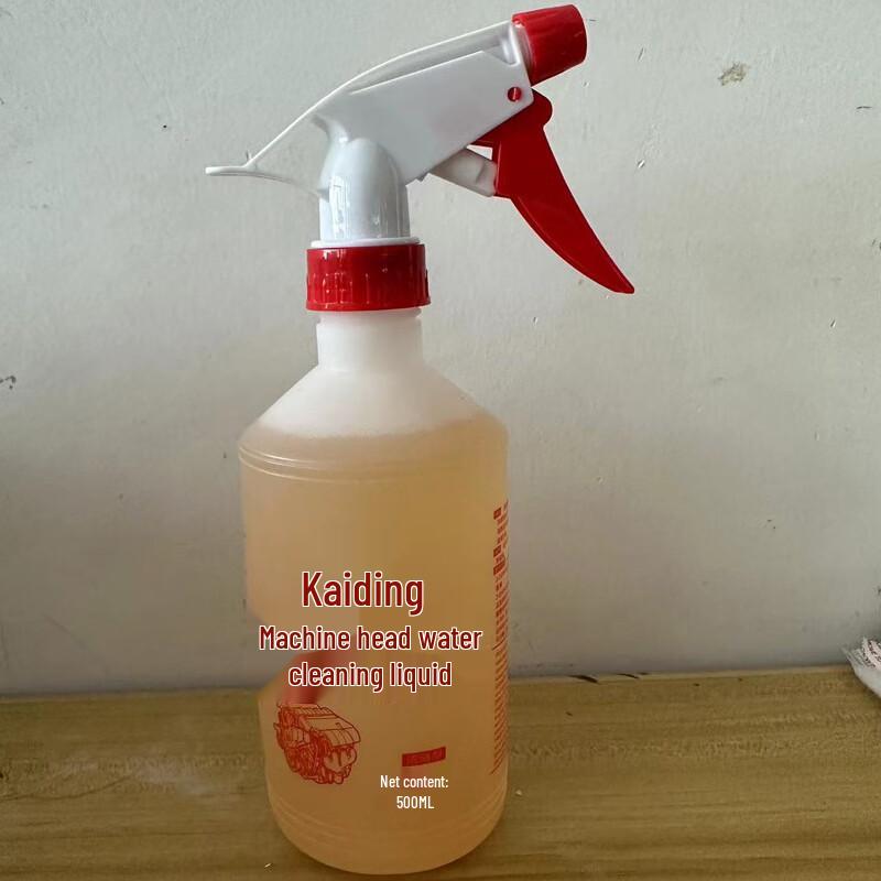 Car Engine Bay Cleaner & Protectant
