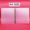 Transparent Blank Loose-Leaf Binder A5/B5/A4 Loose-Leaf Notebook Folder Folder Strap Notebook Notebook Printing