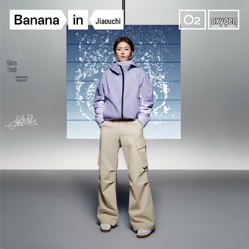 

Bananain Zhao Lusi Oxygen 505 Proof Women s Cargo Wide-Leg Pants XL