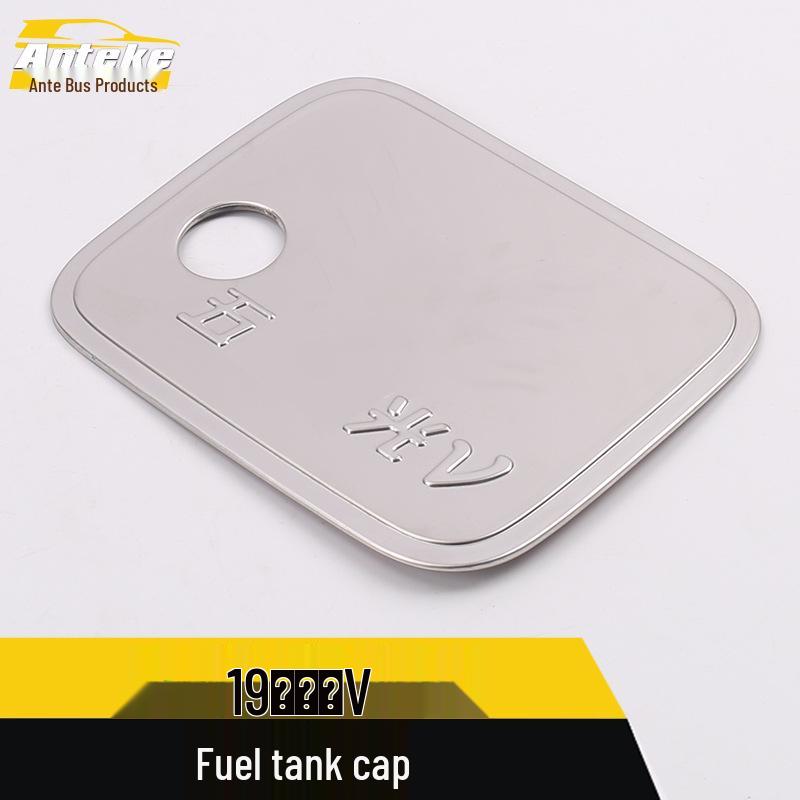 Hongguang V Fuel Tank Cap Protector & Decorative Sticker for 19 Models
