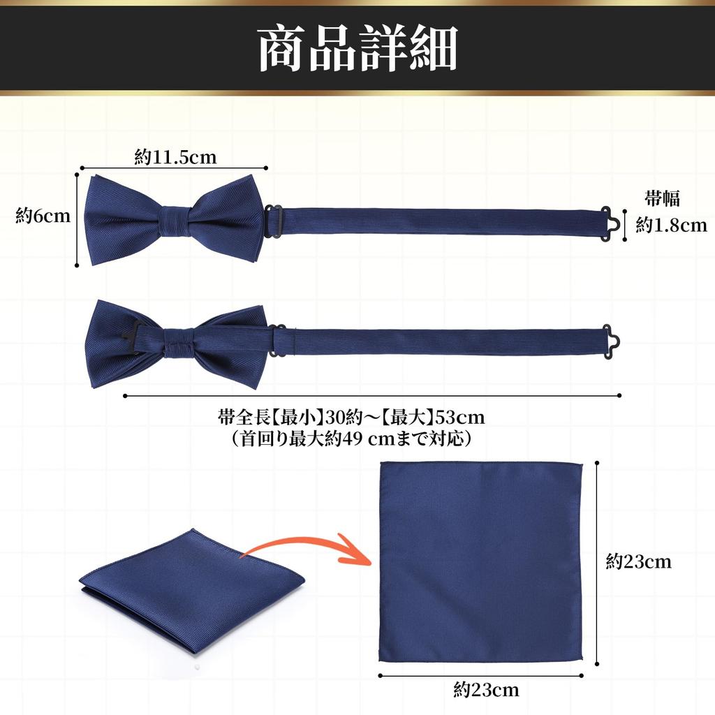 [Segarty] Necktie, Bow Tie & Pocket Square Set, Navy Blue, 11.56cm (One-touch), 23x23cm (Two-piece Set), Suitable for Adults, Formal Wear, Men's &