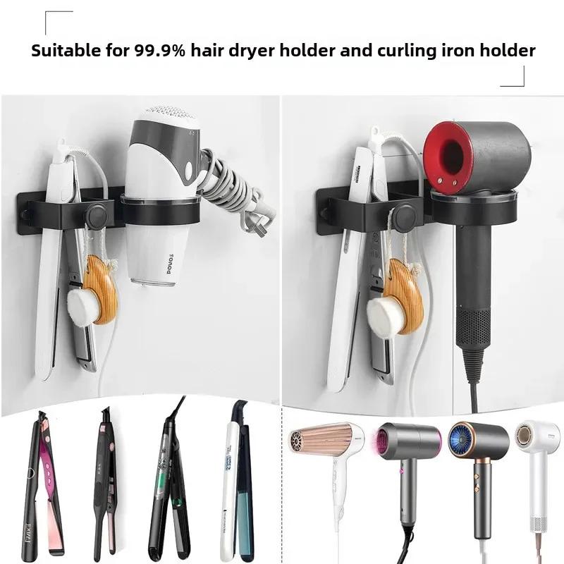 Hair Dryer Holder Wall Mounted Bathroom Hair Straightener Storage Holder Hair Tool Organizer Adhesive Toilet Blower Holder