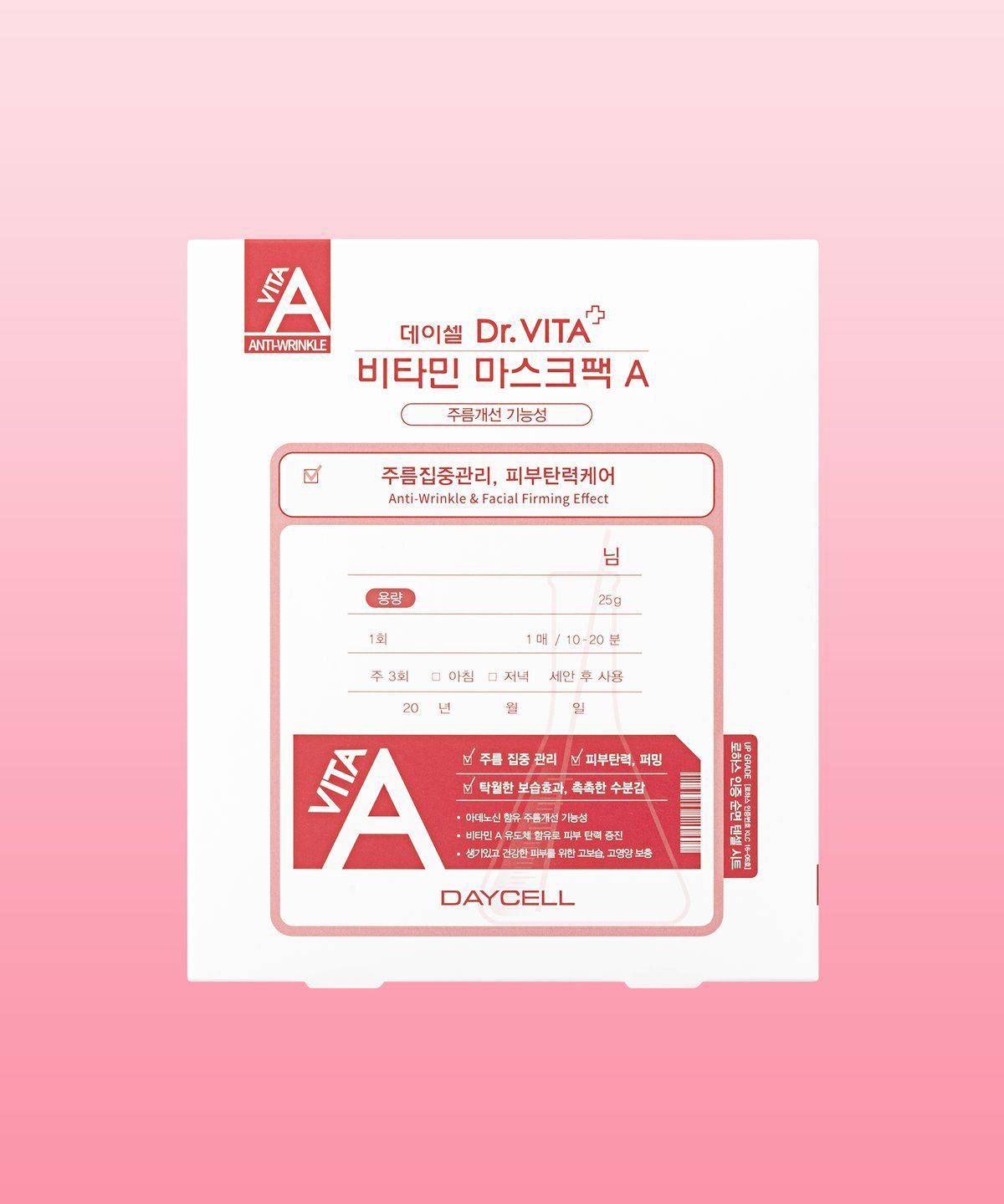 [Gift of 3 Trial Samples] Mask Pack Intensive Wrinkle Care (A) 25g x 10 sheets