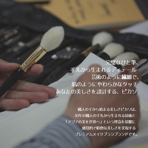 Picasso 239 Eyeshadow Brush | Pencil brush for precise point makeup and vibrant color | Authentic Korean cosmetics made with premium goat hair