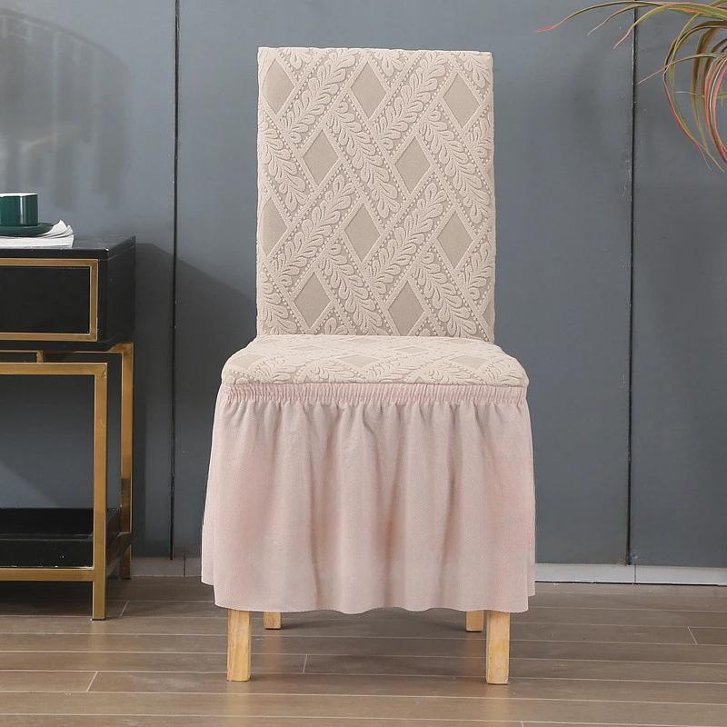 New Skirt Jacquard Chair Cover Solid Color European Rattan Hotel Dining Chair Cover Home Elastic Chair Cover
