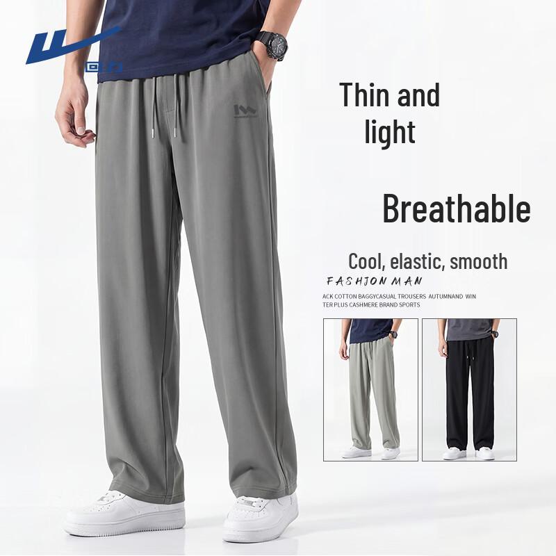 Warrior Men s Cool Ice Silk Wide-Leg Athletic Pants 5XL