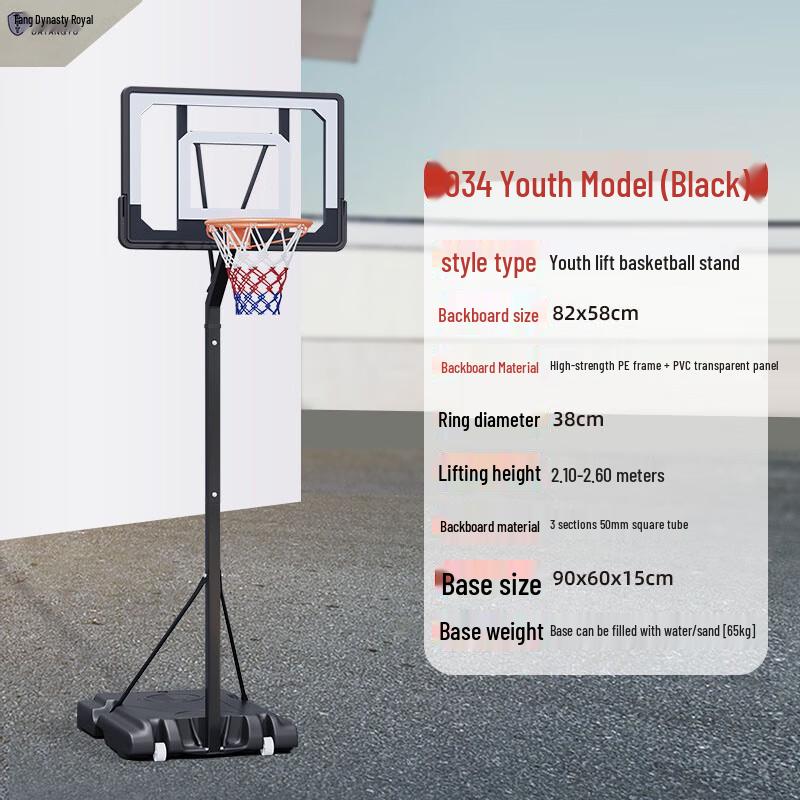 Datangyu Adjustable Outdoor Youth Basketball Hoop
