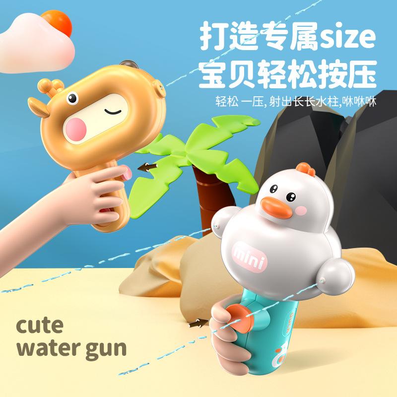 Children'S Dinosaur Water Toy Double Nozzle Cartoon Fat Chick Duck Water Spray Outdoor Water Fight