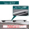 Carmate inno Aero Base Stay Roof for Roof XS150 Carrier, Thru-Type, Rails,