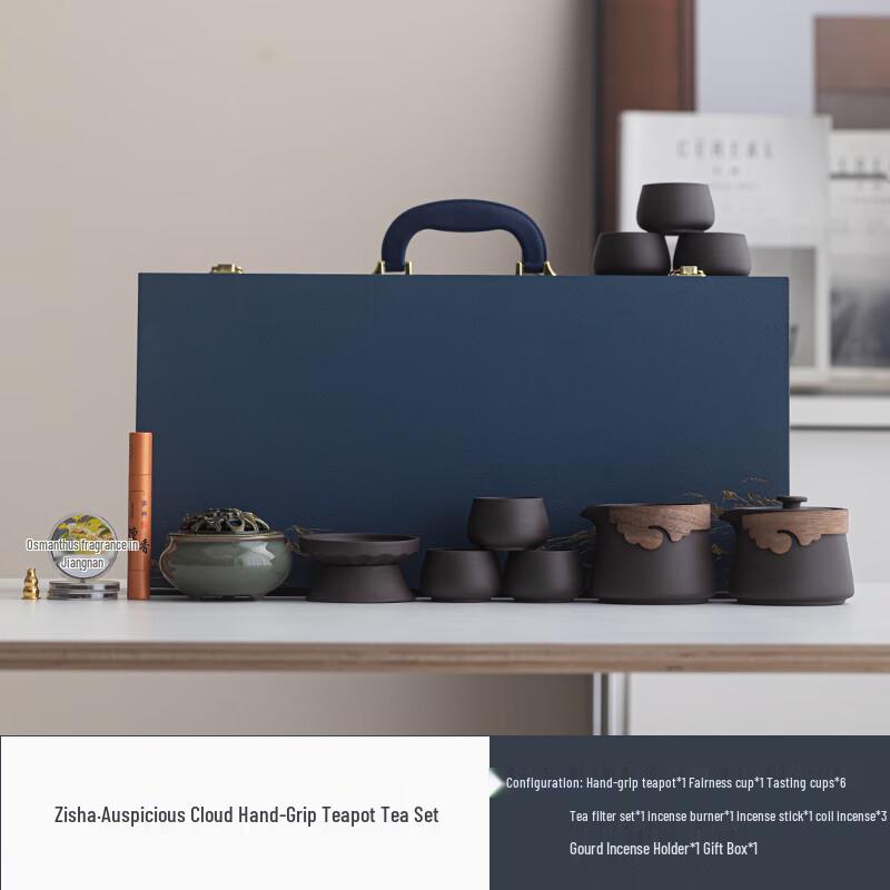 Weidu Ru Kiln Zisha Kung Fu Tea Set with Incense Ceremony