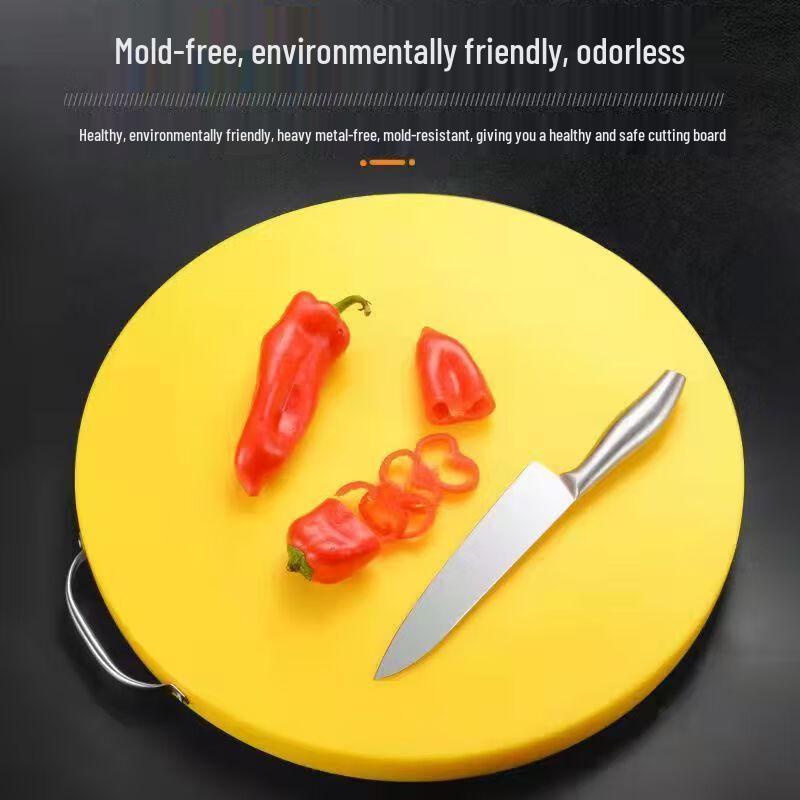 Shang Xiao Er PE Kitchen Cutting Board