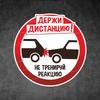 Accesorii de exterior – Autocolante pentru auto