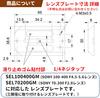 F-Foto Lens Plate for SONY FE 100-400mm F4.5-5.6 GM OSS SEL100400GM / 70-200mm F2.8 SEL70200GM 1,2 (E-mount) LP-S100400GM