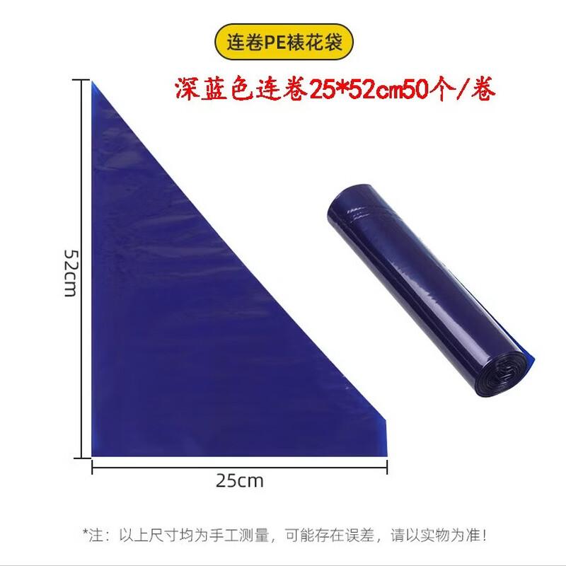 Ruhan Disposable Decorating Pastry Bags