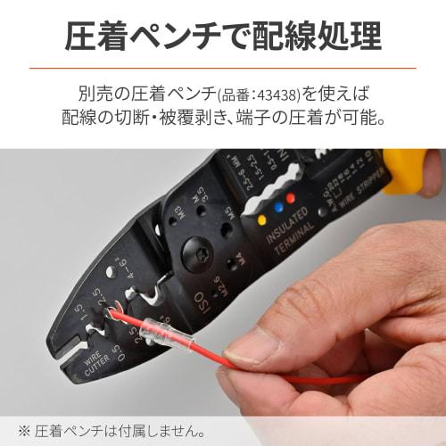 Daytona Motorcycle Giboshi Terminal Waterproof CA/CB104 Type (for Yamaha) 5 Pieces 61939