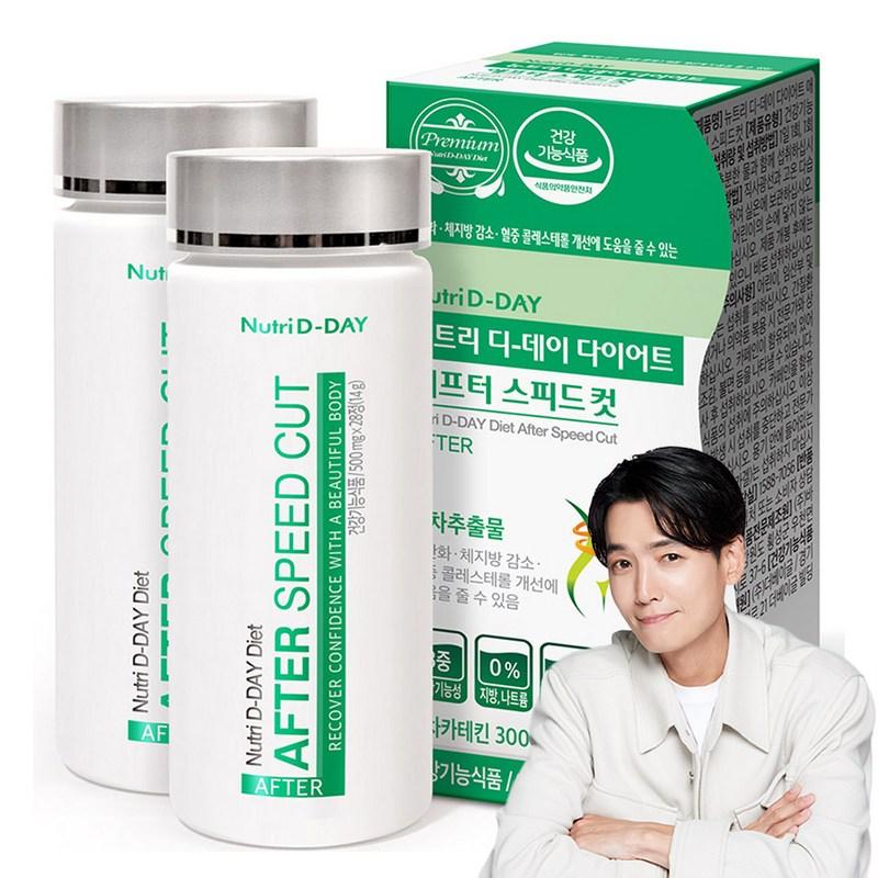 Nutri D-Day Diet After Speed Cut, 28 tablets, 2 units