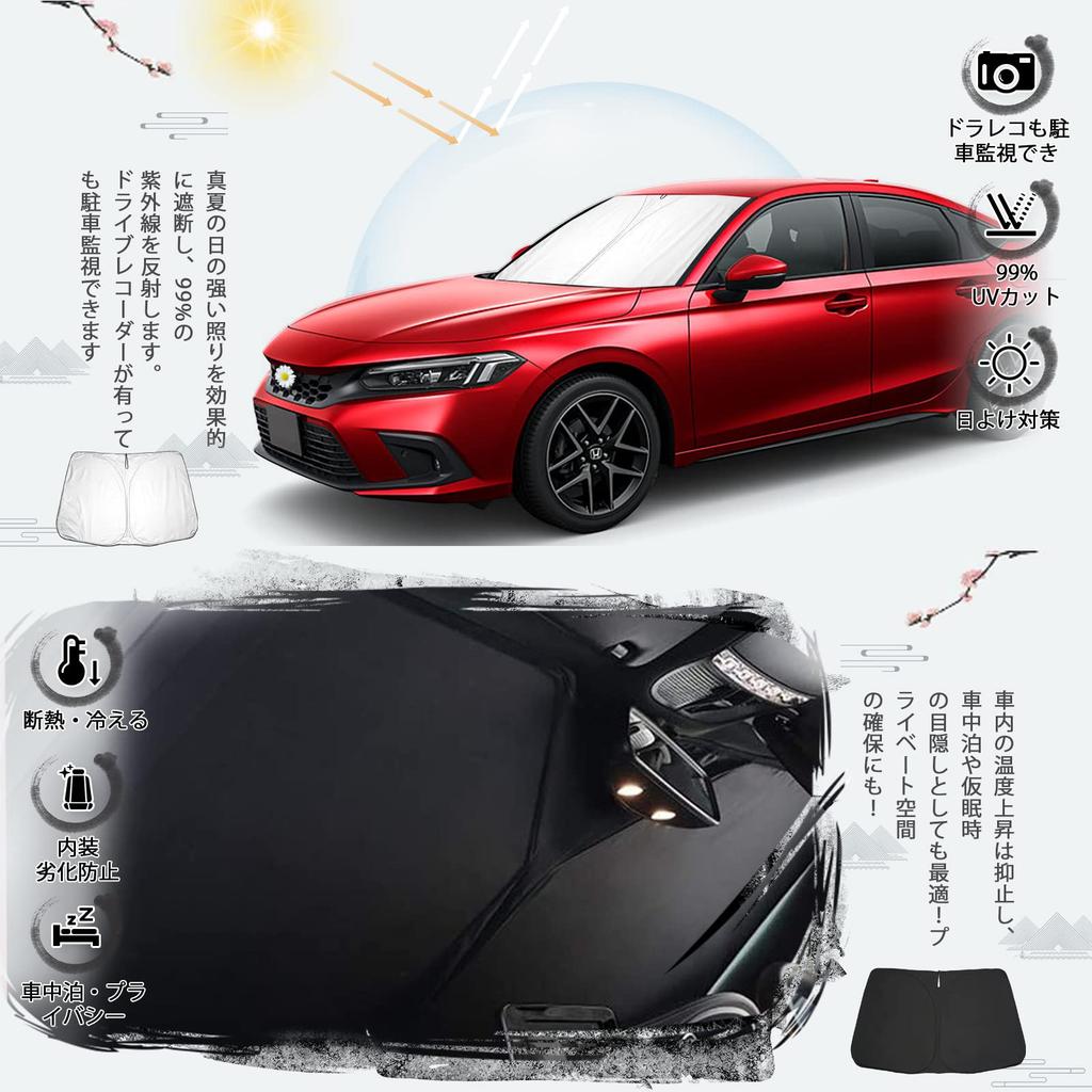 Ruiya Sunshade for Honda Civic FL1 (11th Generation), Windshield Parasol, Car Sunshade with UV Protection, Foldable for Car Camping, Custom Parts