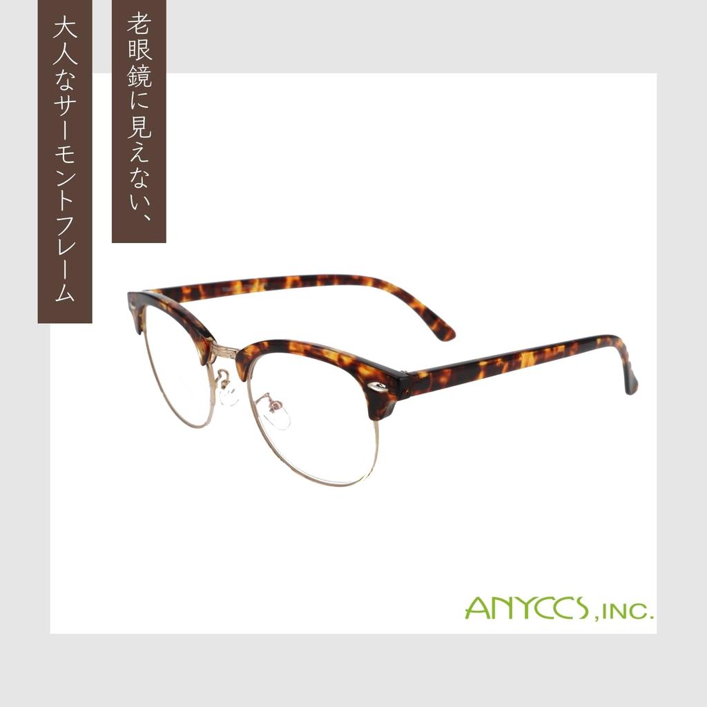 Enix Reading Blue Light Browline Tortoiseshell [ANYCCS] Glasses, Blocking, Frame, Pattern, Stylish, Lightweight, Men's & Women's (2.00)
