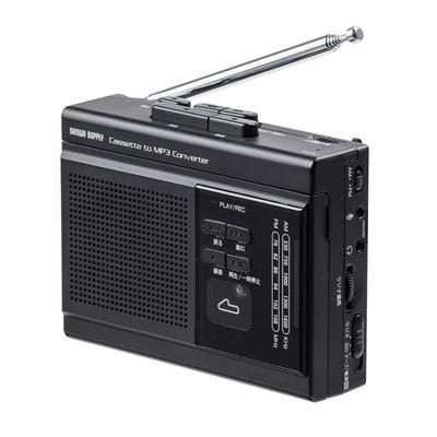 Cassette Tape Converter Player with Radio Digital Storage microSD MP3 Conversion AC Power Battery Voice Recording Mono Disaster Prevention E-Supply