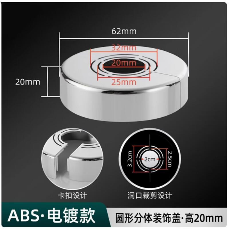 Zhuoma Shower Pipe Split Decorative Covers